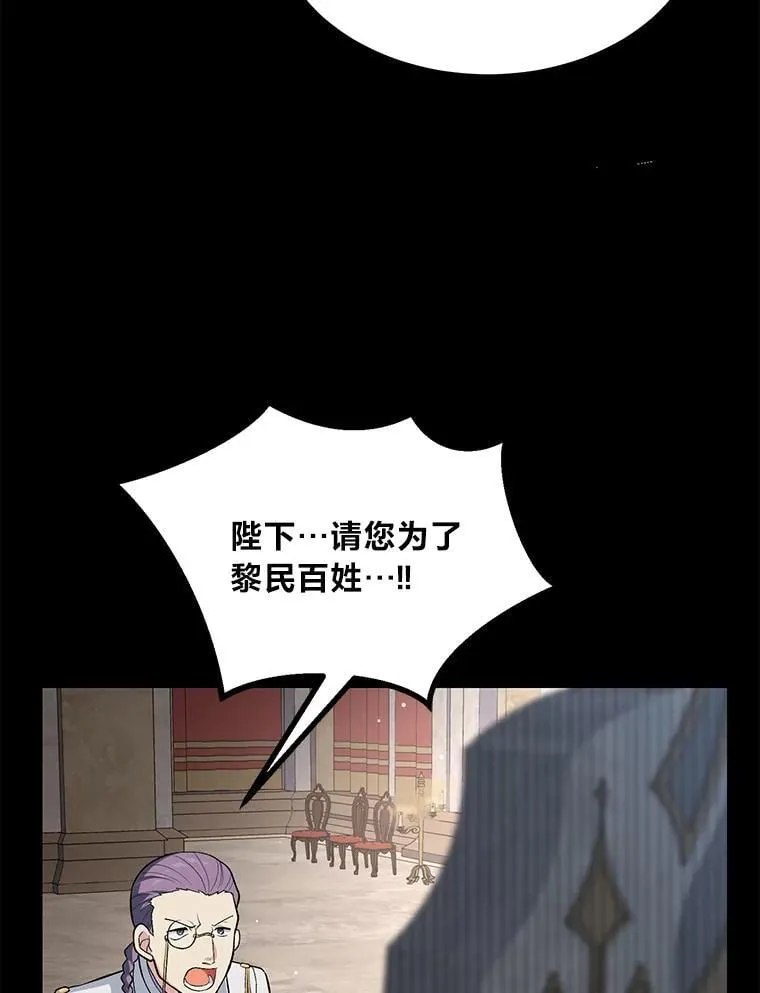 56.战势逆转116