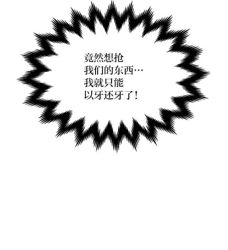 55.大军来袭9
