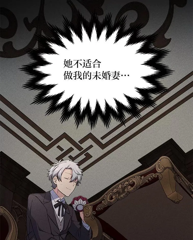 59.哈雷尔相亲50