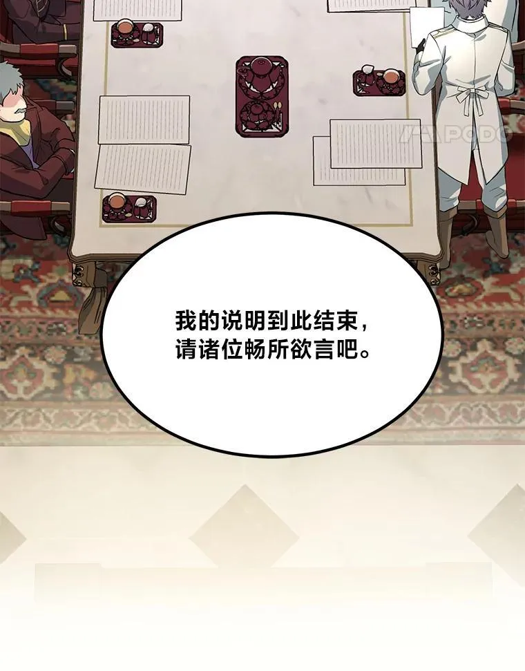 63.银行开起来62