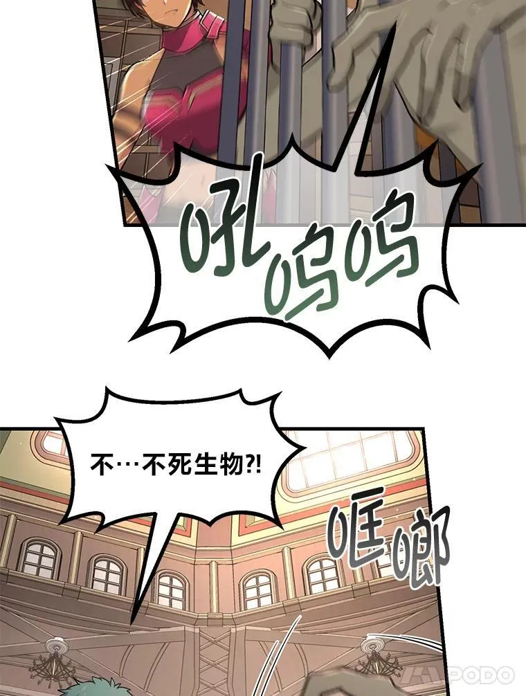 66.哈雷尔正式出道78