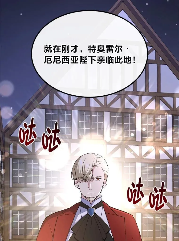 70.宴会开起来90