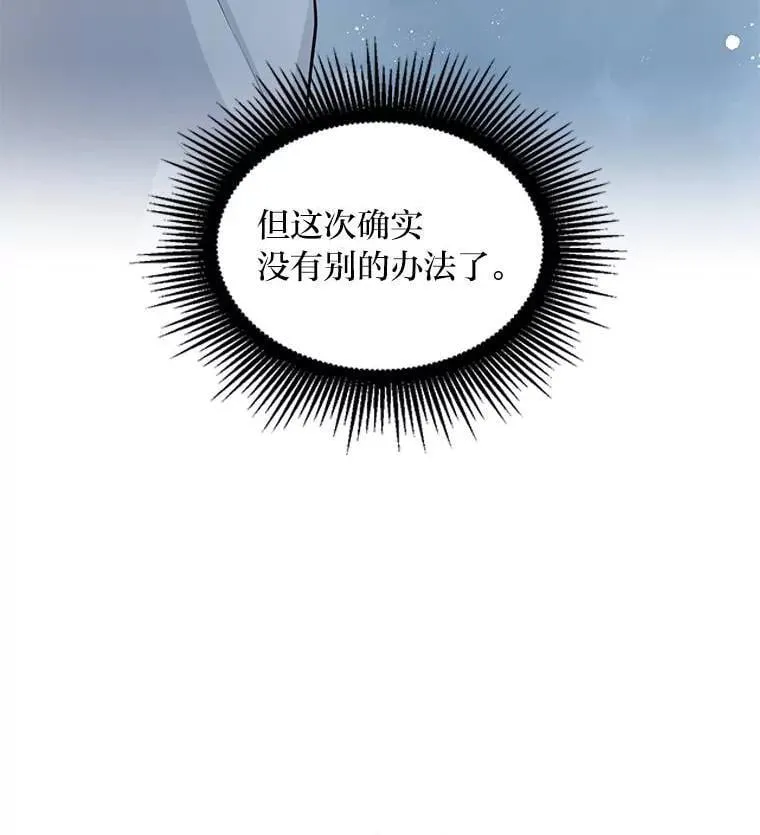 55.大军来袭8