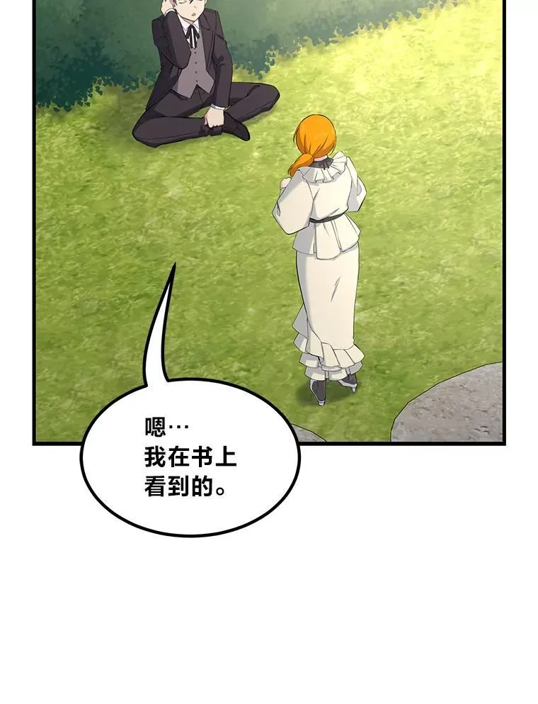 60.准备新事业28