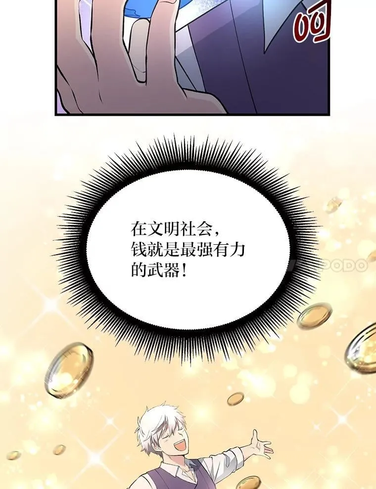 58.新的旅程95