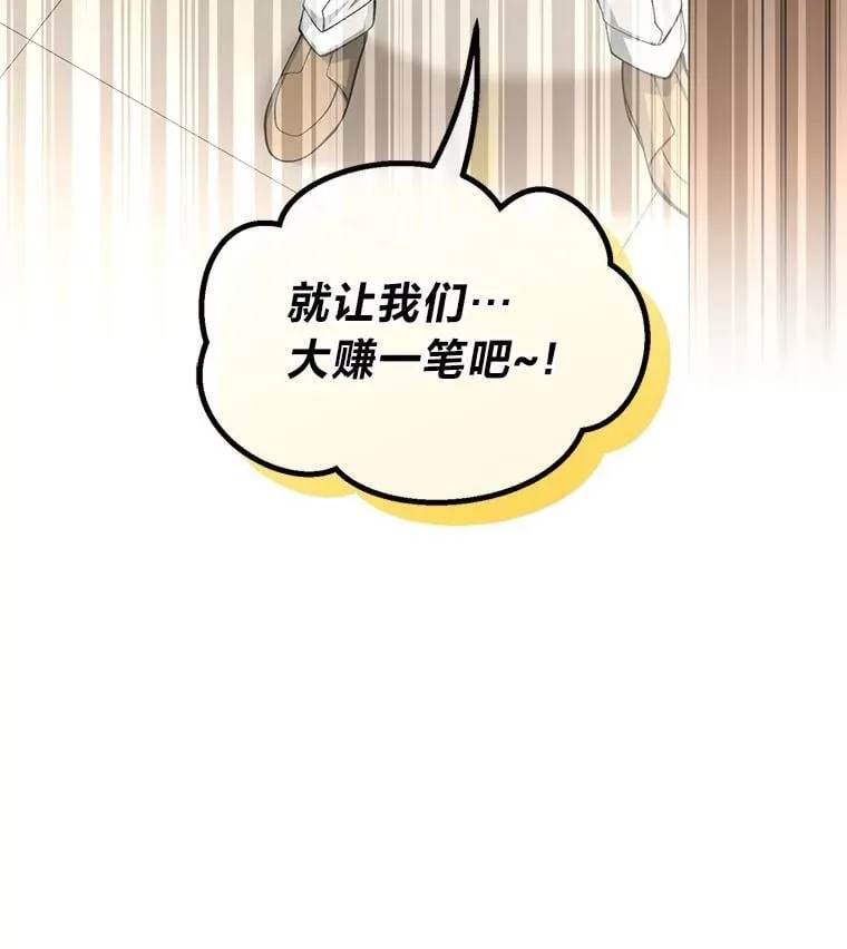 65.不死生物成灾108