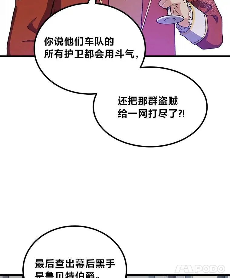 63.银行开起来105