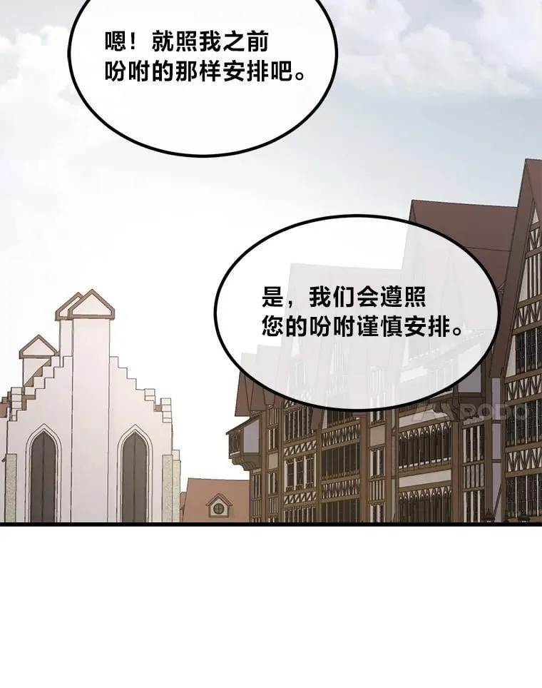 69.帕西利亚新城89