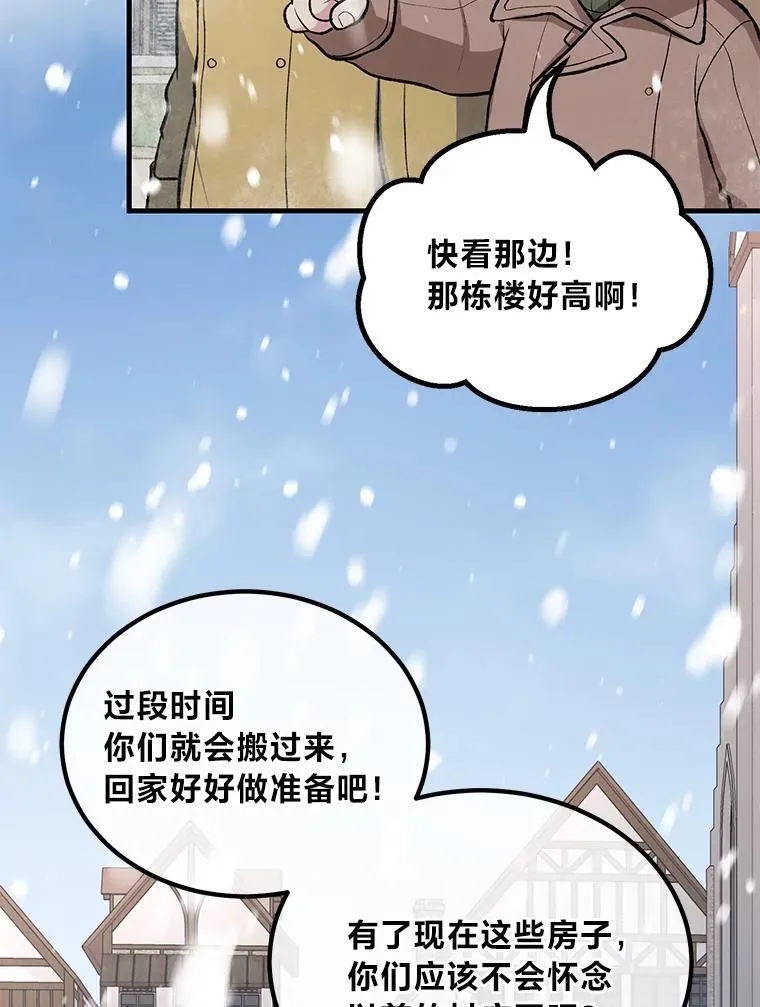 69.帕西利亚新城14