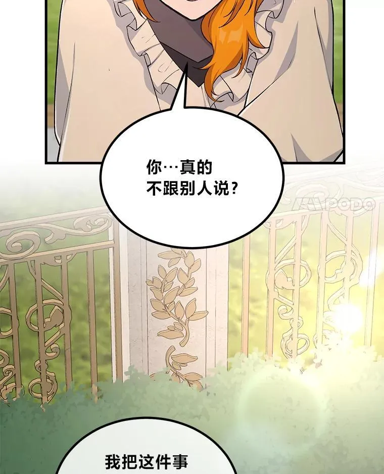 60.准备新事业3