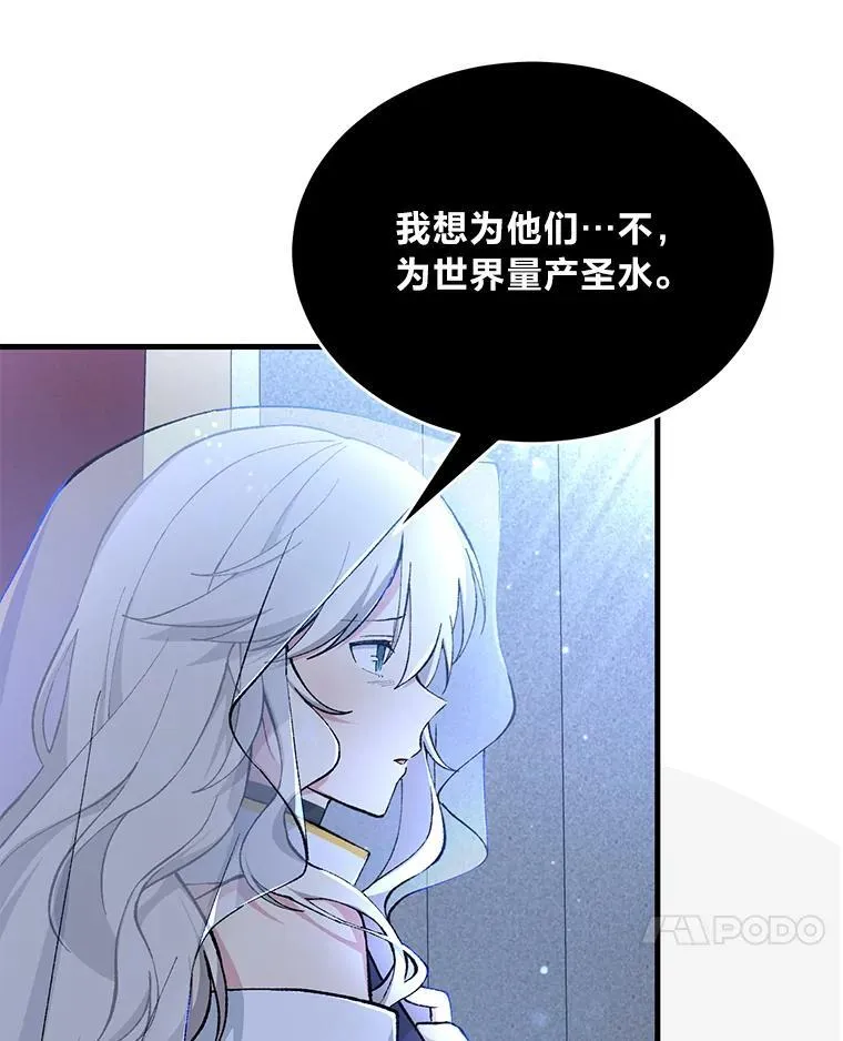 66.哈雷尔正式出道6