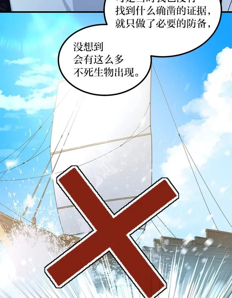65.不死生物成灾11