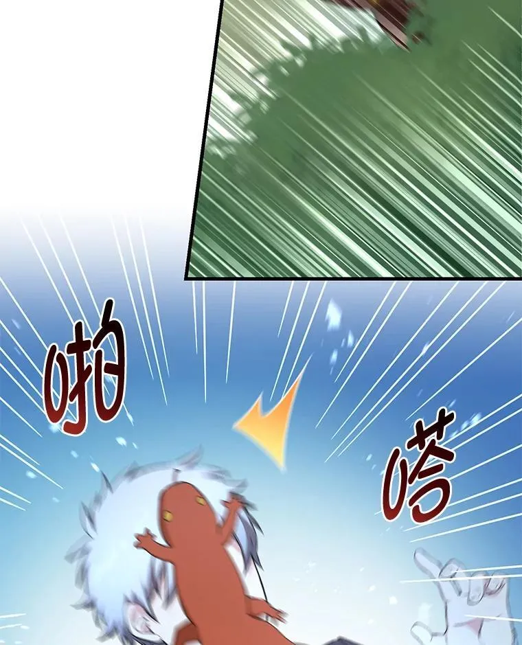 59.哈雷尔相亲77