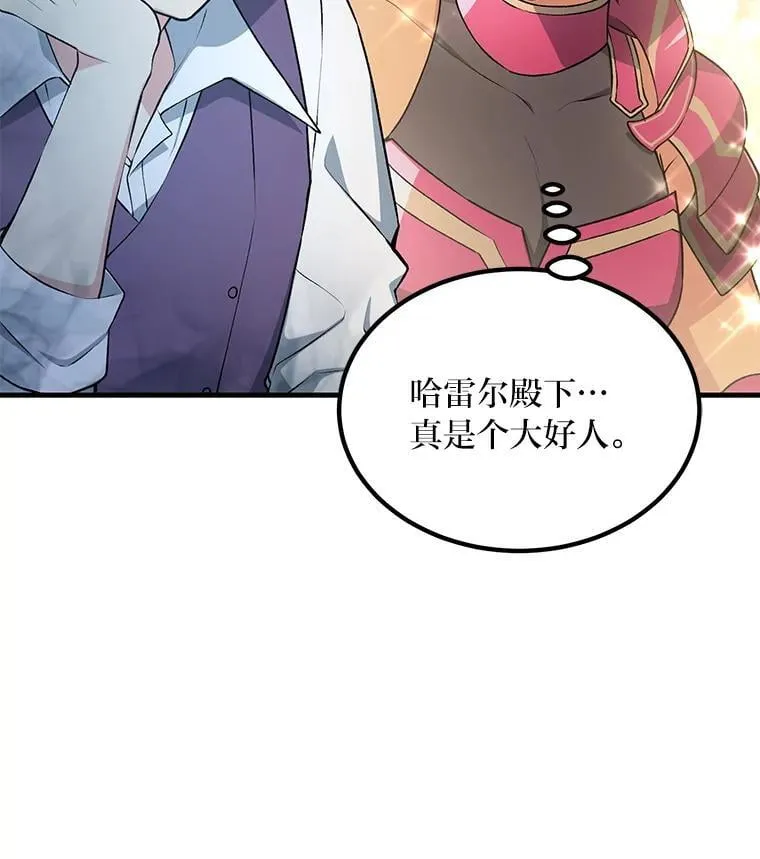 62.不死生物大扫荡25