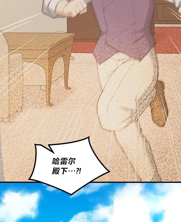 61.佣兵村的麻烦38
