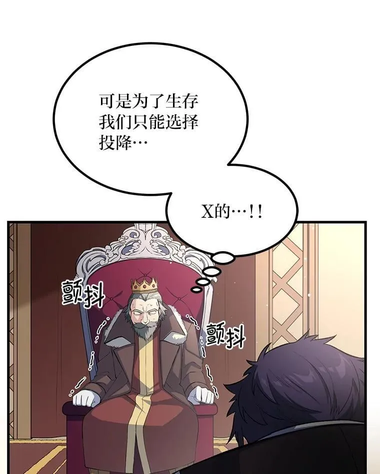 57.战争结束了79