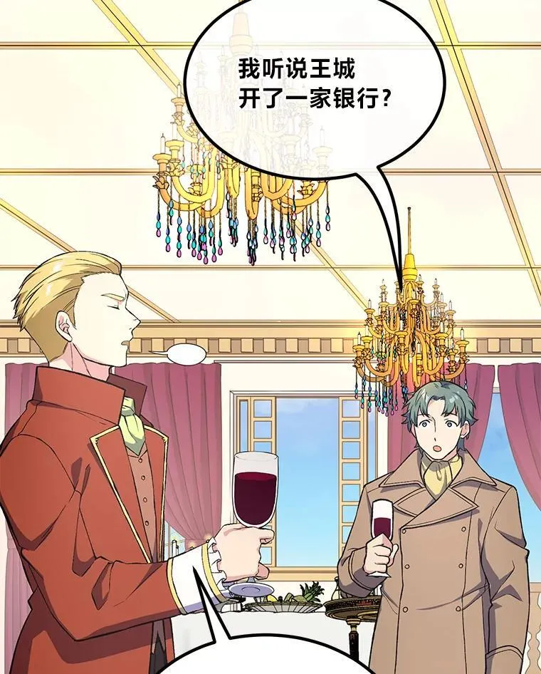 63.银行开起来89