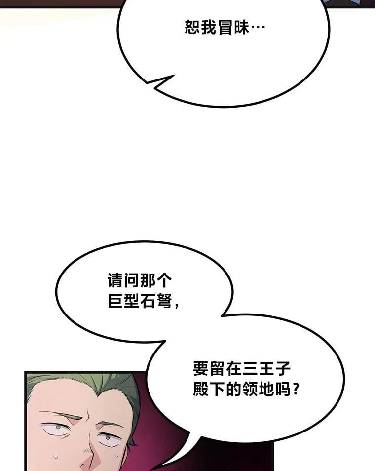 57.战争结束了44