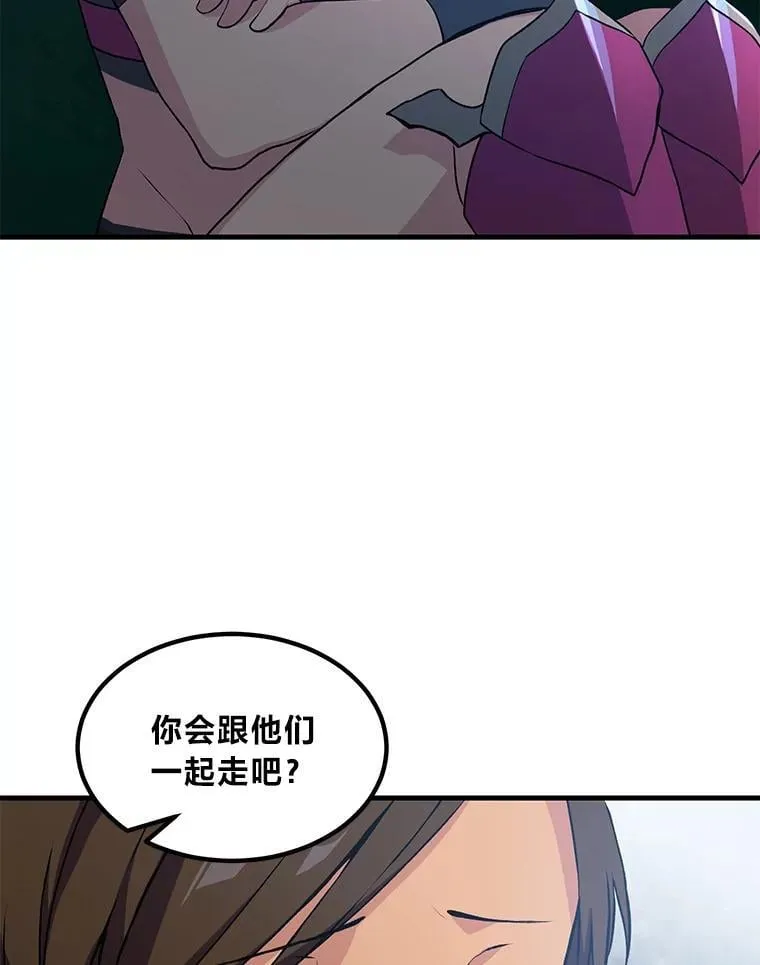 62.不死生物大扫荡62