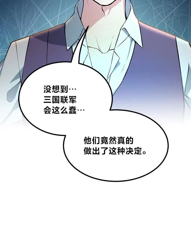 57.战争结束了4