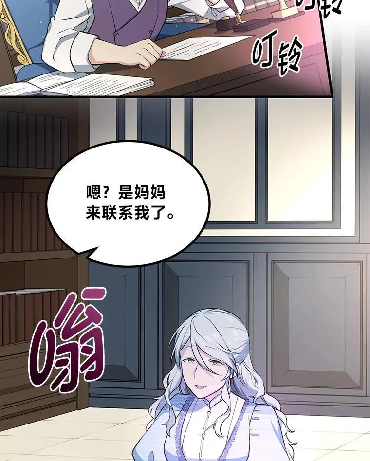 58.新的旅程106