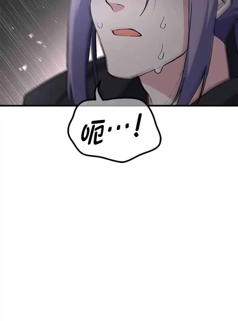 68.惩戒黑魔法师71