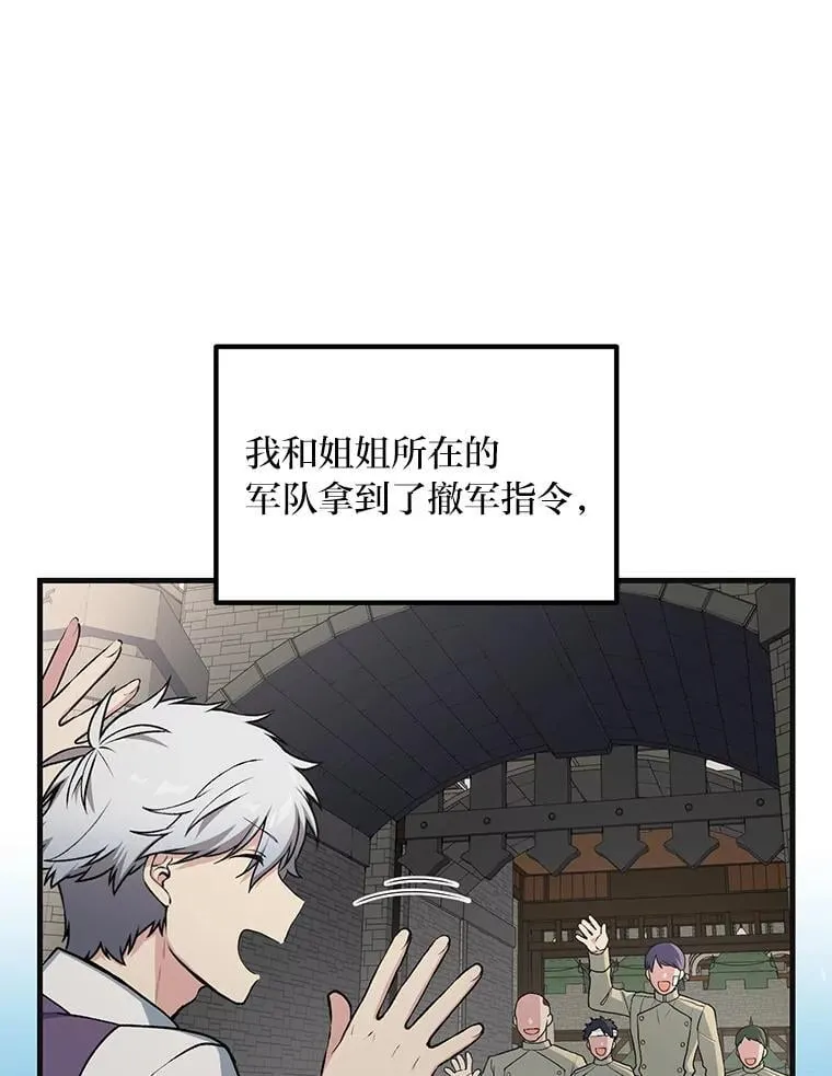 57.战争结束了32