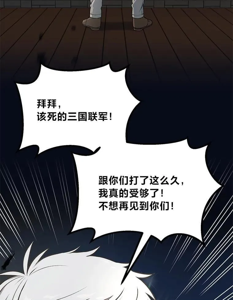 57.战争结束了28