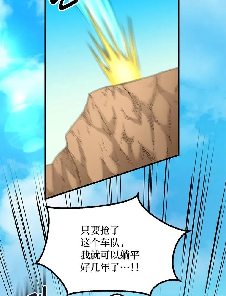 63.银行开起来96