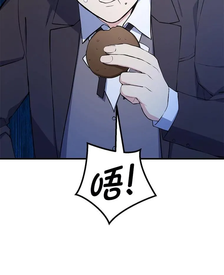 59.哈雷尔相亲62