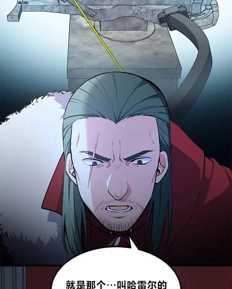 56.战势逆转15