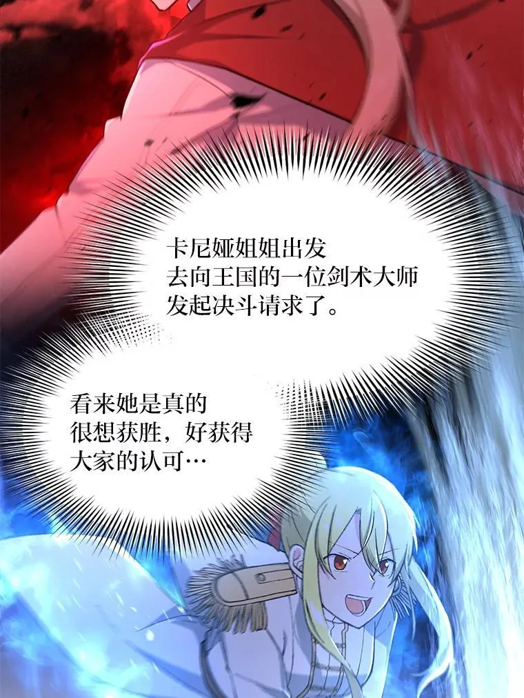 70.宴会开起来22