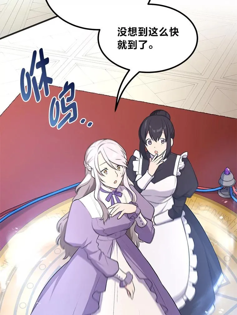 70.宴会开起来26