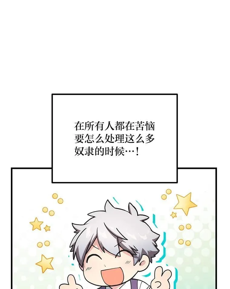 57.战争结束了64