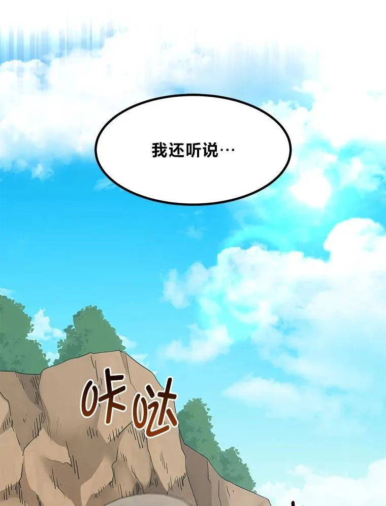 63.银行开起来92
