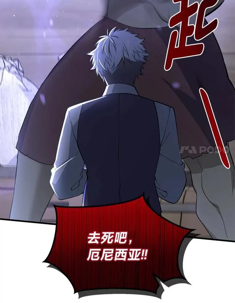 68.惩戒黑魔法师53