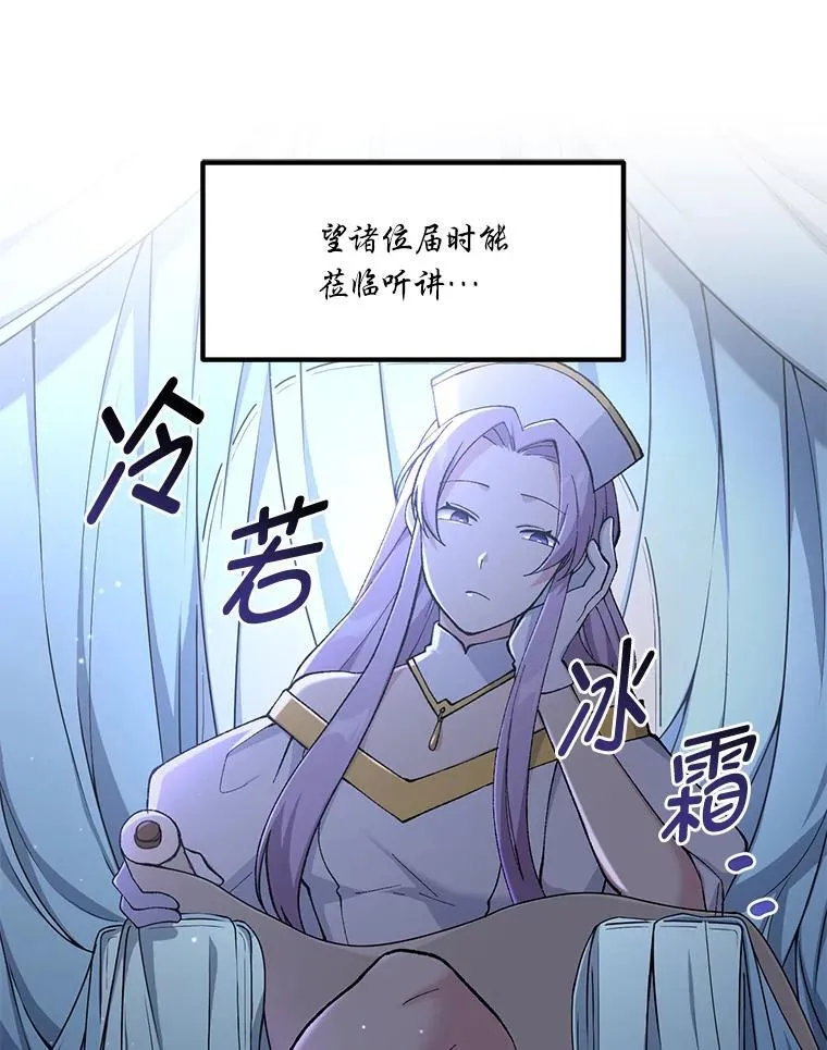 66.哈雷尔正式出道41