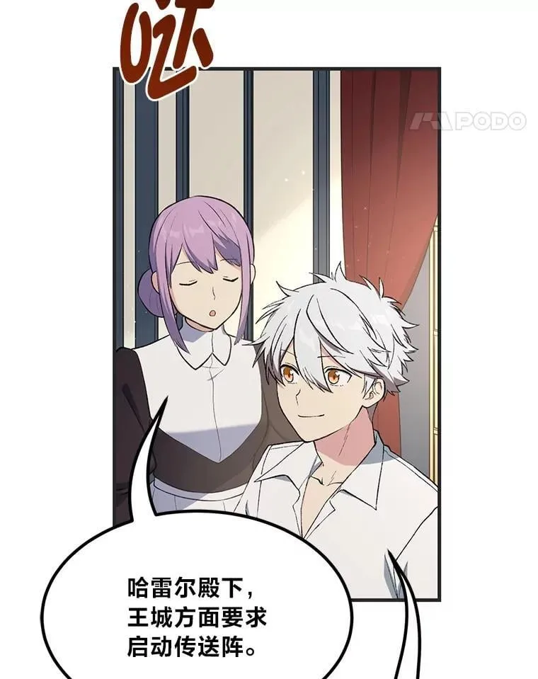 70.宴会开起来17
