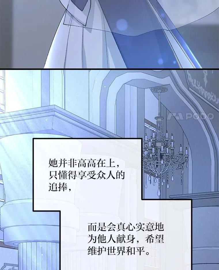 66.哈雷尔正式出道3