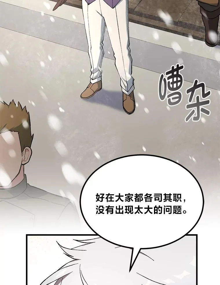 69.帕西利亚新城75