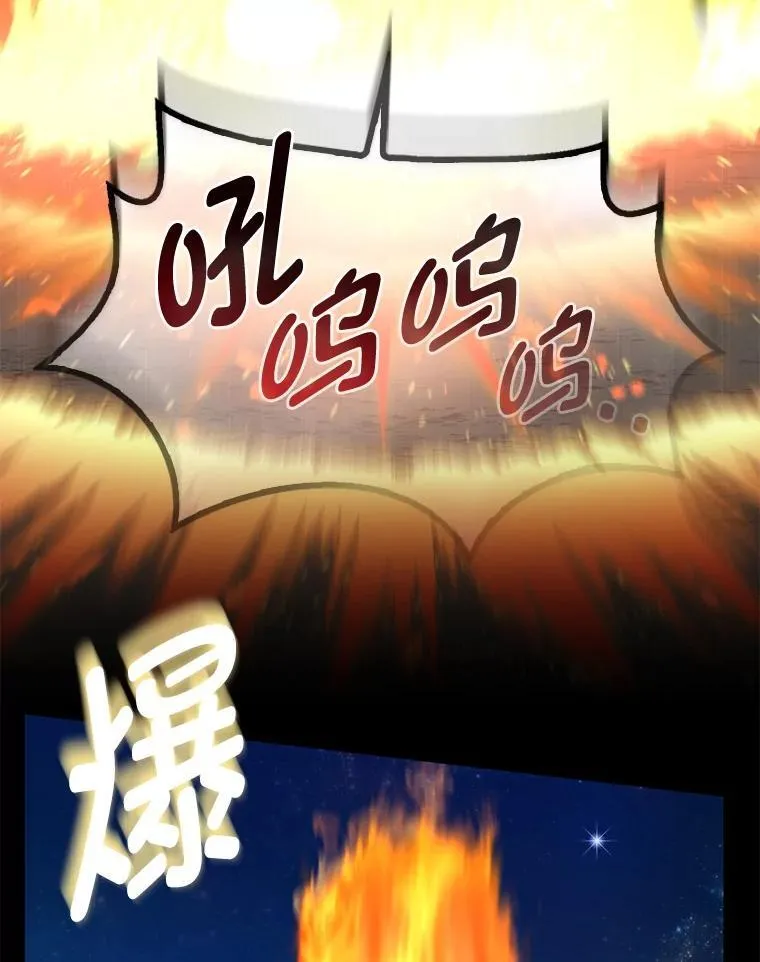 62.不死生物大扫荡91