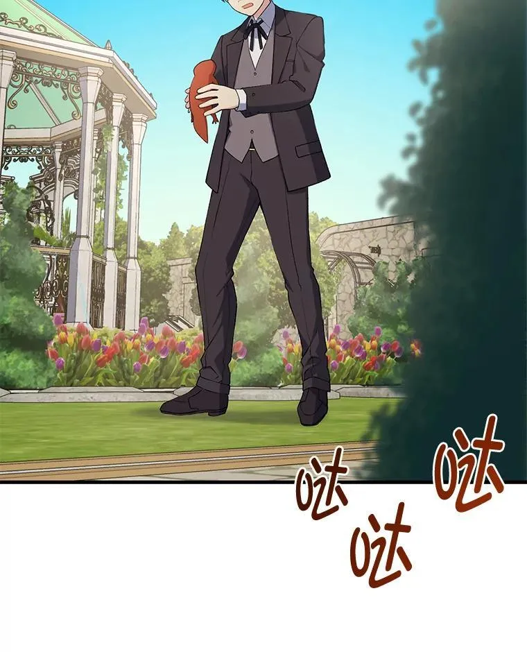 59.哈雷尔相亲82