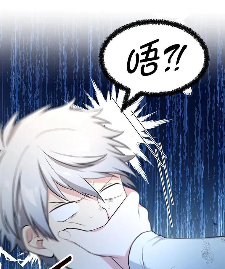 59.哈雷尔相亲102
