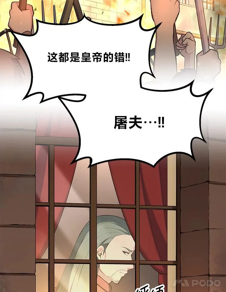 57.战争结束了100