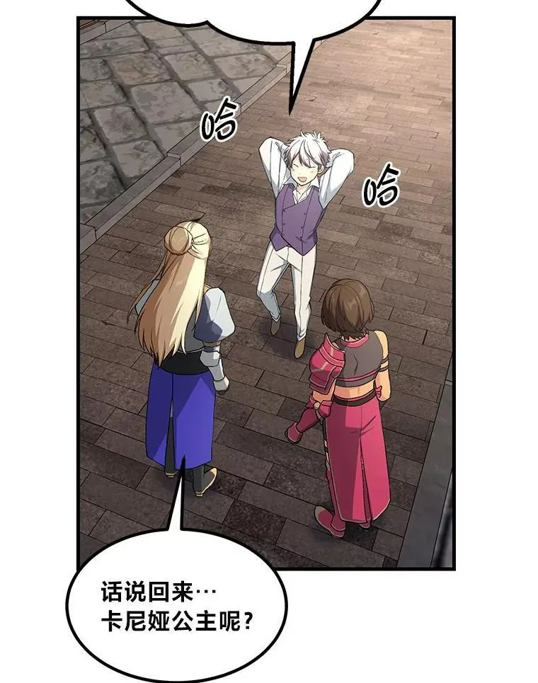 56.战势逆转59