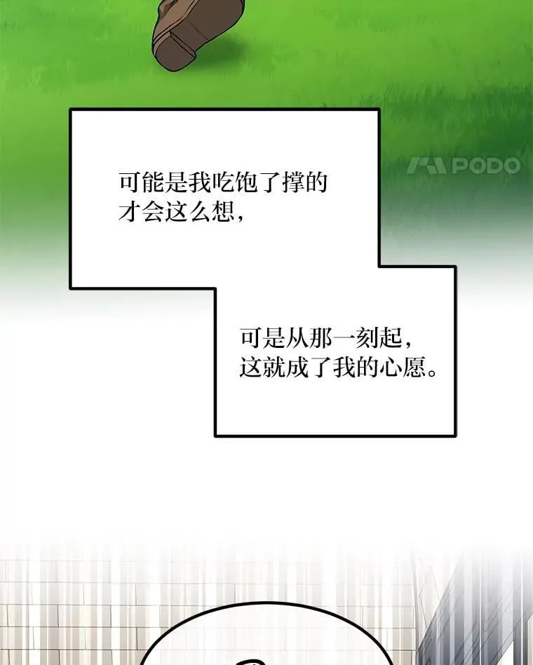 58.新的旅程17