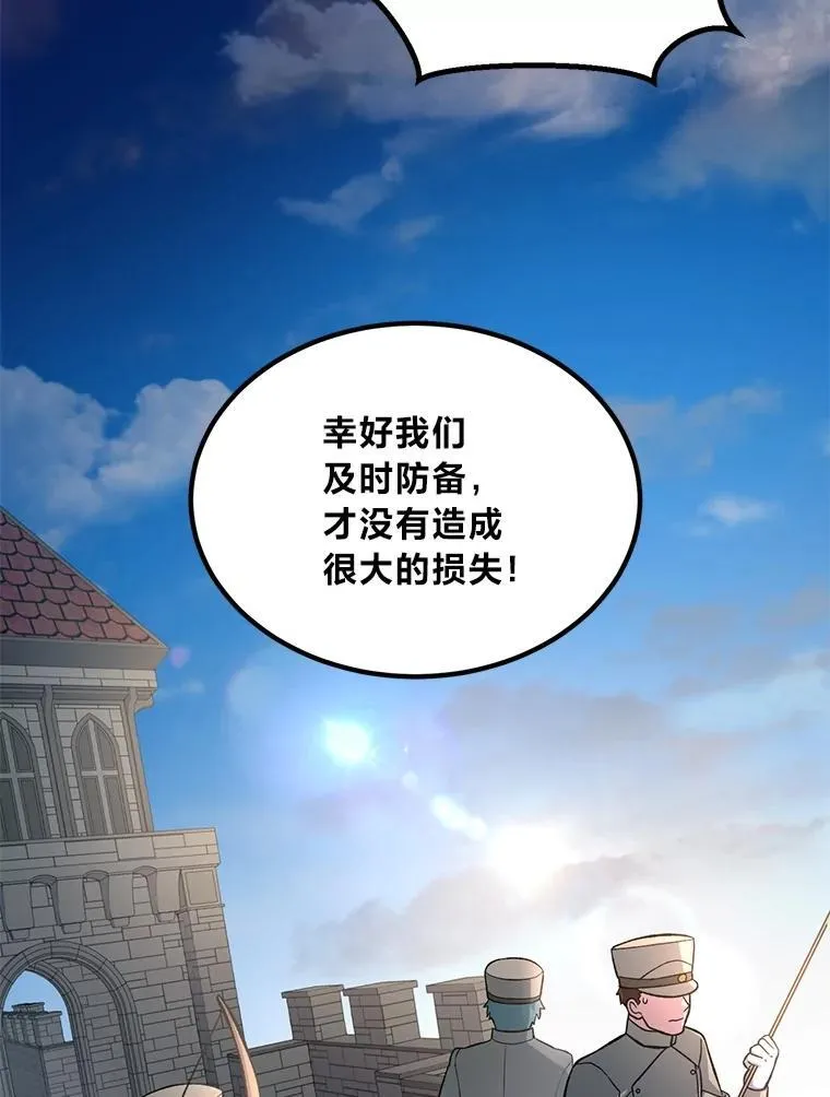 65.不死生物成灾26