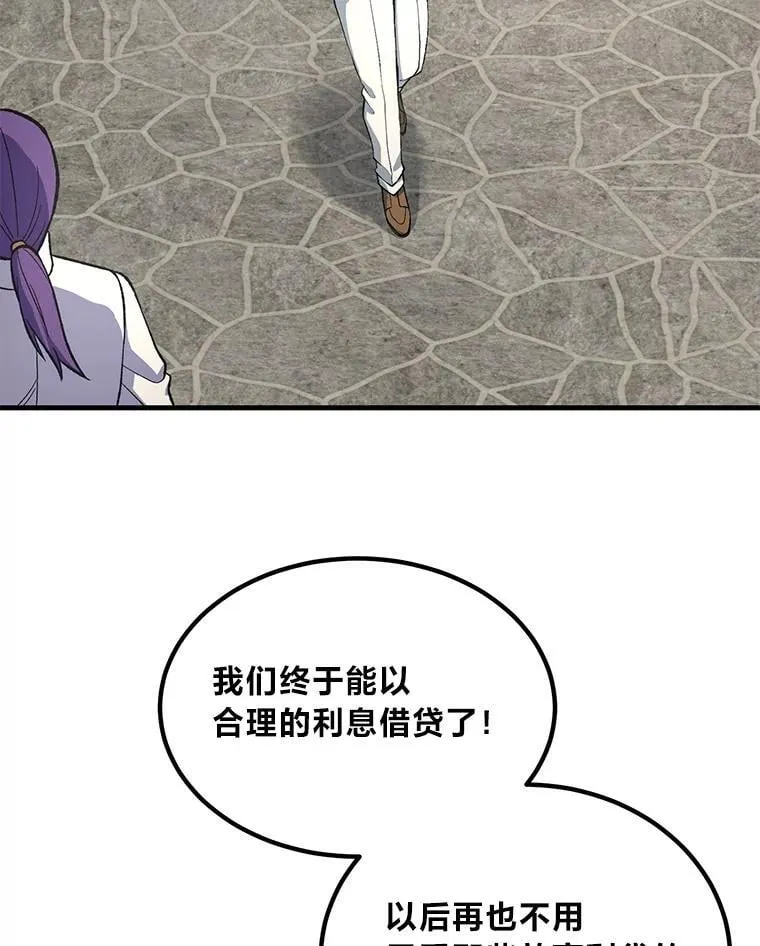 63.银行开起来84