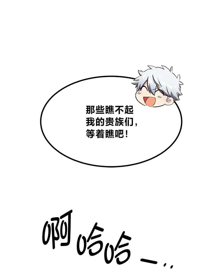 57.战争结束了71