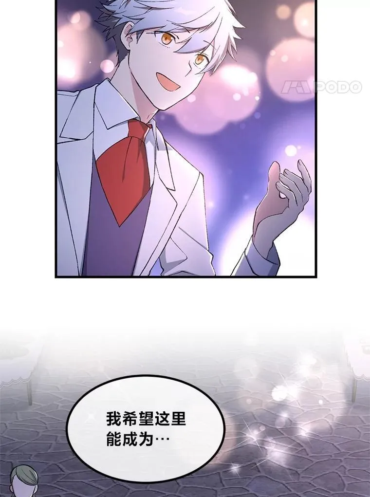 70.宴会开起来86